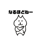 ちーにゃんスタンプ（基本パック・プラス）（個別スタンプ：11）