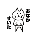 ちーにゃんスタンプ（基本パック・プラス）（個別スタンプ：12）