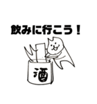 ちーにゃんスタンプ（基本パック・プラス）（個別スタンプ：14）
