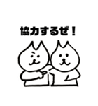 ちーにゃんスタンプ（基本パック・プラス）（個別スタンプ：16）