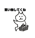 ちーにゃんスタンプ（基本パック・プラス）（個別スタンプ：17）