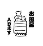 ちーにゃんスタンプ（基本パック・プラス）（個別スタンプ：19）