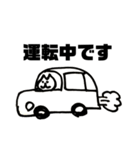 ちーにゃんスタンプ（基本パック・プラス）（個別スタンプ：20）