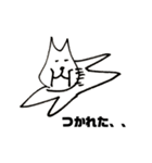 ちーにゃんスタンプ（基本パック・プラス）（個別スタンプ：22）