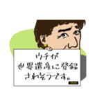 オカンの不毛なスタンプ②『大喜利するで』（個別スタンプ：2）