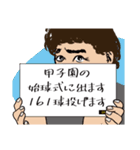 オカンの不毛なスタンプ②『大喜利するで』（個別スタンプ：3）