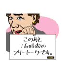 オカンの不毛なスタンプ②『大喜利するで』（個別スタンプ：4）