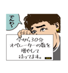 オカンの不毛なスタンプ②『大喜利するで』（個別スタンプ：5）