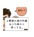 オカンの不毛なスタンプ②『大喜利するで』（個別スタンプ：8）