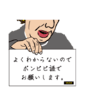 オカンの不毛なスタンプ②『大喜利するで』（個別スタンプ：17）