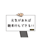 オカンの不毛なスタンプ②『大喜利するで』（個別スタンプ：33）