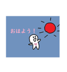 ふんにゃかのメッセージII（個別スタンプ：1）