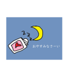 ふんにゃかのメッセージII（個別スタンプ：8）