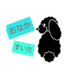 あんこのセリフ②（個別スタンプ：5）