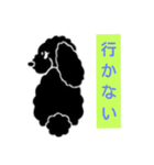 あんこのセリフ②（個別スタンプ：10）