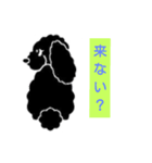 あんこのセリフ②（個別スタンプ：12）
