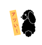 あんこのセリフ②（個別スタンプ：13）
