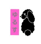 あんこのセリフ②（個別スタンプ：15）