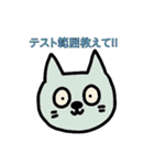 ねこの大学生活（個別スタンプ：3）