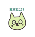 ねこの大学生活（個別スタンプ：4）