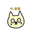 ねこの大学生活（個別スタンプ：6）