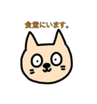 ねこの大学生活（個別スタンプ：7）