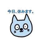 ねこの大学生活（個別スタンプ：12）