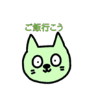 ねこの大学生活（個別スタンプ：14）