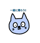 ねこの大学生活（個別スタンプ：15）