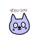 ねこの大学生活（個別スタンプ：18）