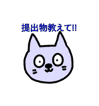 ねこの大学生活（個別スタンプ：23）