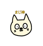 ねこの大学生活（個別スタンプ：24）