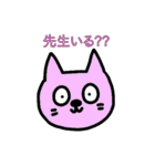 ねこの大学生活（個別スタンプ：28）