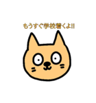 ねこの大学生活（個別スタンプ：29）