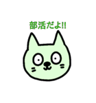 ねこの大学生活（個別スタンプ：34）