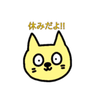 ねこの大学生活（個別スタンプ：35）