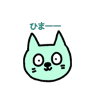 ねこの大学生活（個別スタンプ：36）