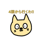 ねこの大学生活（個別スタンプ：40）