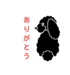 あんこのセリフ③（個別スタンプ：2）