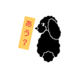 あんこのセリフ③（個別スタンプ：6）