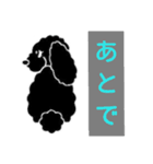 あんこのセリフ③（個別スタンプ：11）