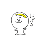 ぱっつんまんたち（個別スタンプ：27）