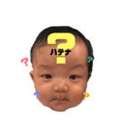 ようくんすたんぷぱーとつー！（個別スタンプ：3）
