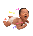 ようくんすたんぷぱーとつー！（個別スタンプ：4）