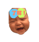 ようくんすたんぷぱーとつー！（個別スタンプ：9）