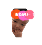 ようくんすたんぷぱーとつー！（個別スタンプ：13）