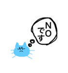 かにねこ.1（個別スタンプ：4）