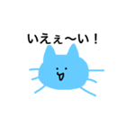 かにねこ.1（個別スタンプ：6）