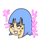 Tokyo Scum Girls（個別スタンプ：1）