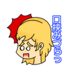 Tokyo Scum Girls（個別スタンプ：15）